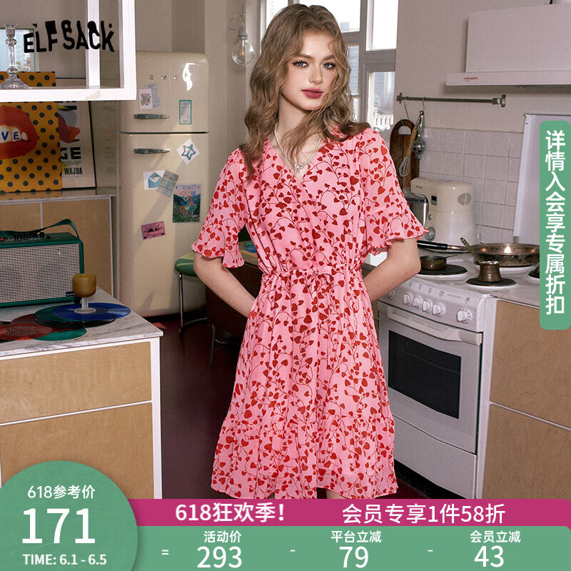 妖精的口袋法式v领爱心连衣裙女2024春季新款设计感收腰度假裙子 花朵粉色 S