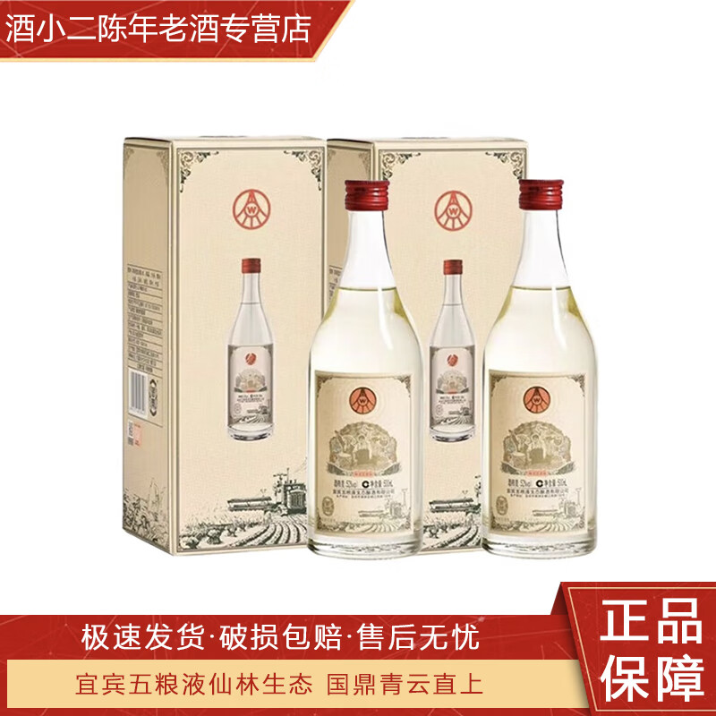 wuliangye/Һ ̬ Һֱ 52  500ml 2ƿ