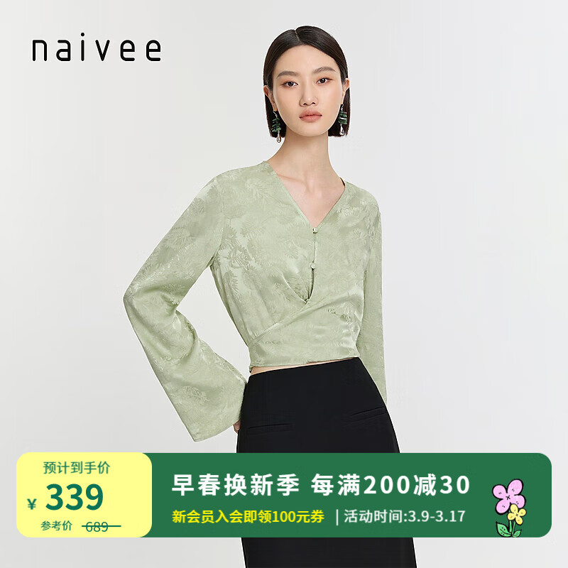 纳薇（naivee）24春新款新中式提花V领系带喇叭袖截短式修身衬衫上衣 蜜瓜绿 预售 预计3月27日前发货 160/84A/M