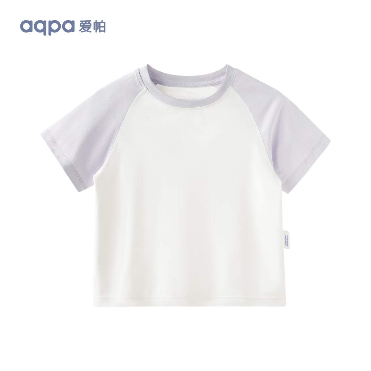 aqpa[UPF50+]儿童撞色短袖T恤【速干防刮防晒】夏季