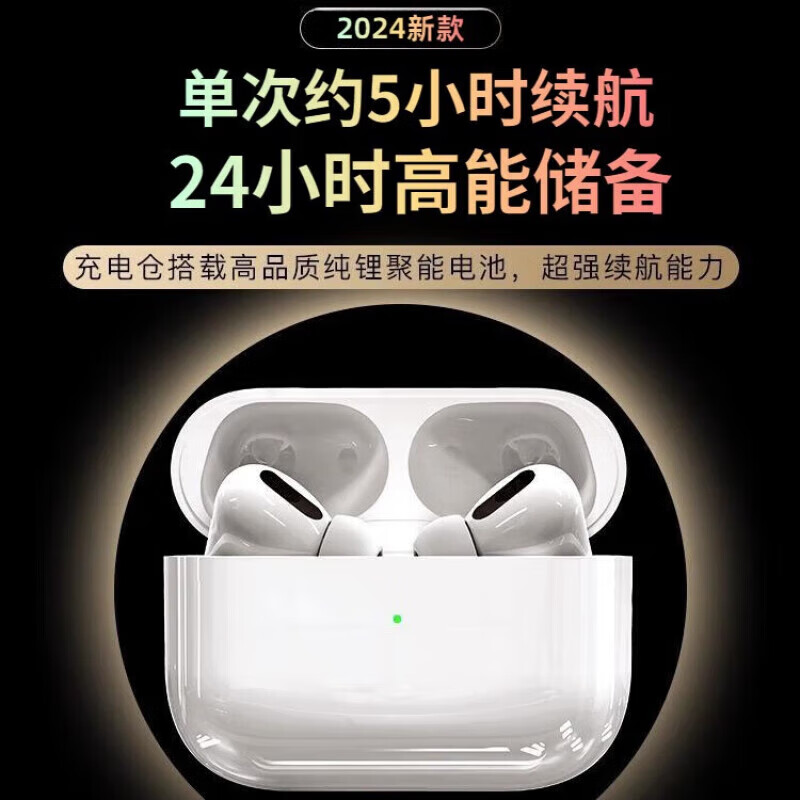 MILDRY【华强北顶配】无线蓝牙耳机运动跑步半入耳式迷你降噪Air适用苹果ios安卓pods华为oppp小米vivo 入耳式【主动降噪/超长续航/高保真音效】