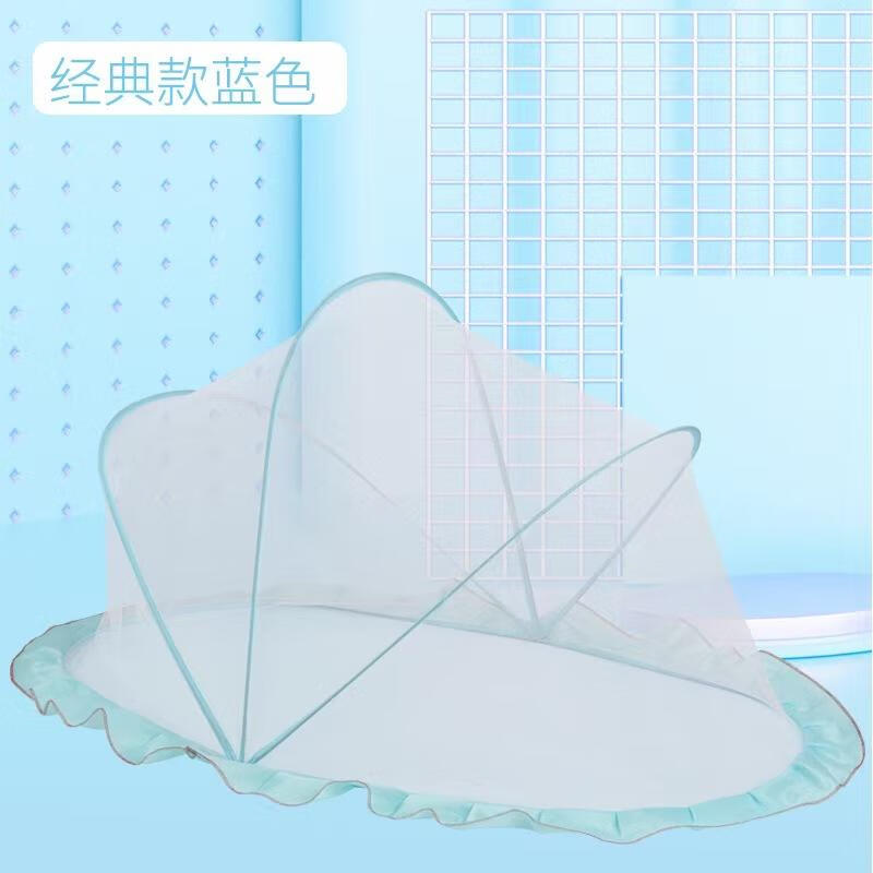 婴儿蚊帐宝宝床全罩式防蚊防晒罩儿童可折叠无底蚊帐 绿色一个装 60*125