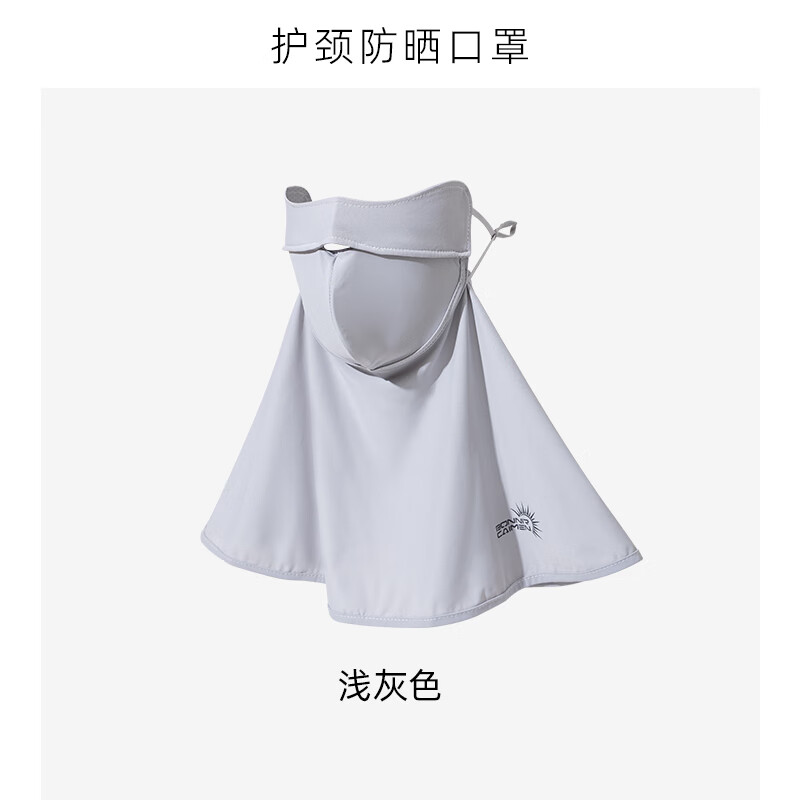 护颈防晒面罩 防紫外线口罩女 防晒面罩女夏季一体护颈遮脖子防紫外线开车骑行遮脸口罩冰丝脸罩 【UPF50+防晒护颈】浅灰色