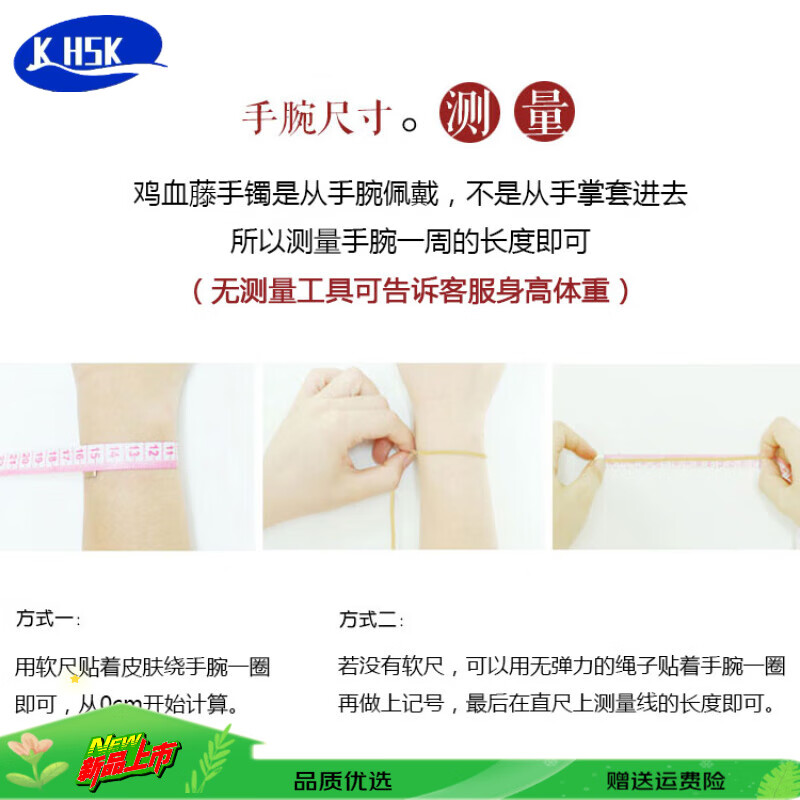 khsk12生肖鸡血藤手镯男女款本命年藏银无节天然情侣款西藏藤镯木镯子