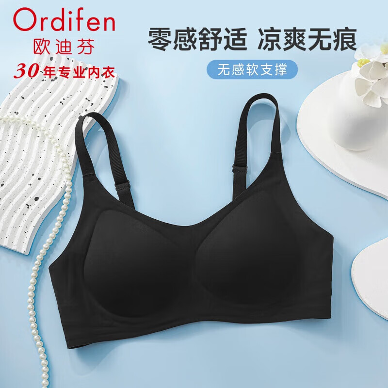 欧迪芬（Ordifen）本命年内衣女无钢圈文胸零感无痕小胸聚拢运动背心亲肤背扣款胸罩 黑色 M