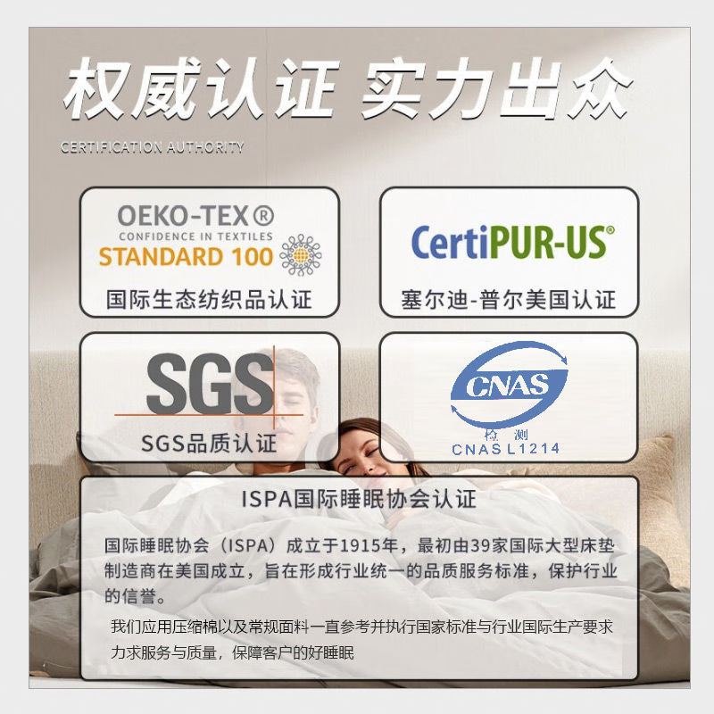 席梦思床垫哪个牌子好?推荐这7款,舒适透气,提升睡眠质量-图片3