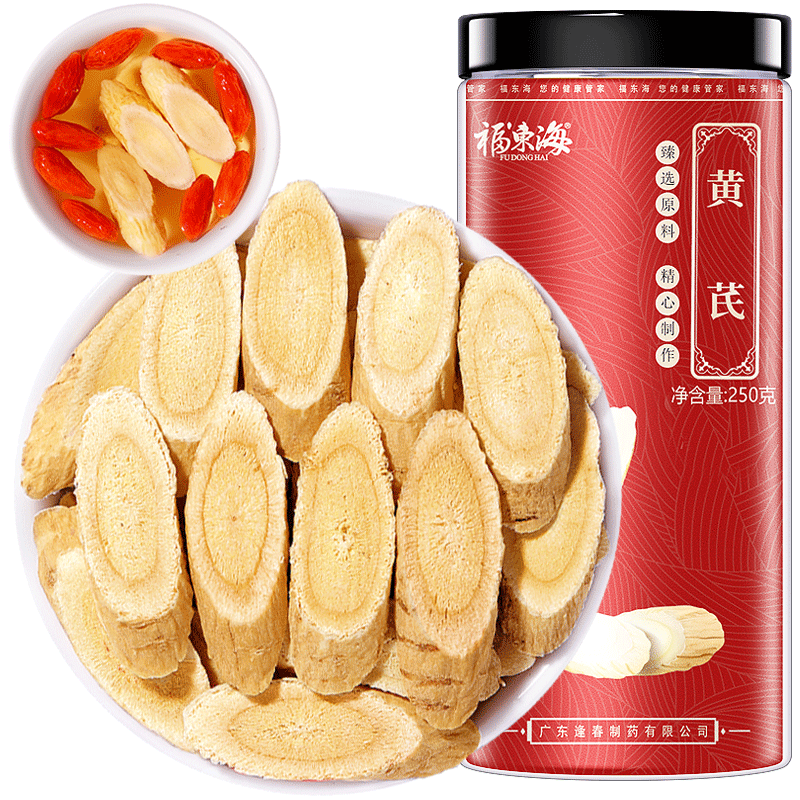 福東海 黃芪大片250克 甘肅精選黃芪片 生黃芪黃苓配枸杞黨參泡水燉湯
