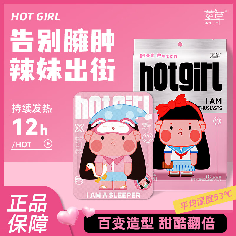 ����Է���ů��ů����ͨ�ɰ�ů��������ůŮ����ȫ�������� 30Ƭװ �ŷ�Ů��