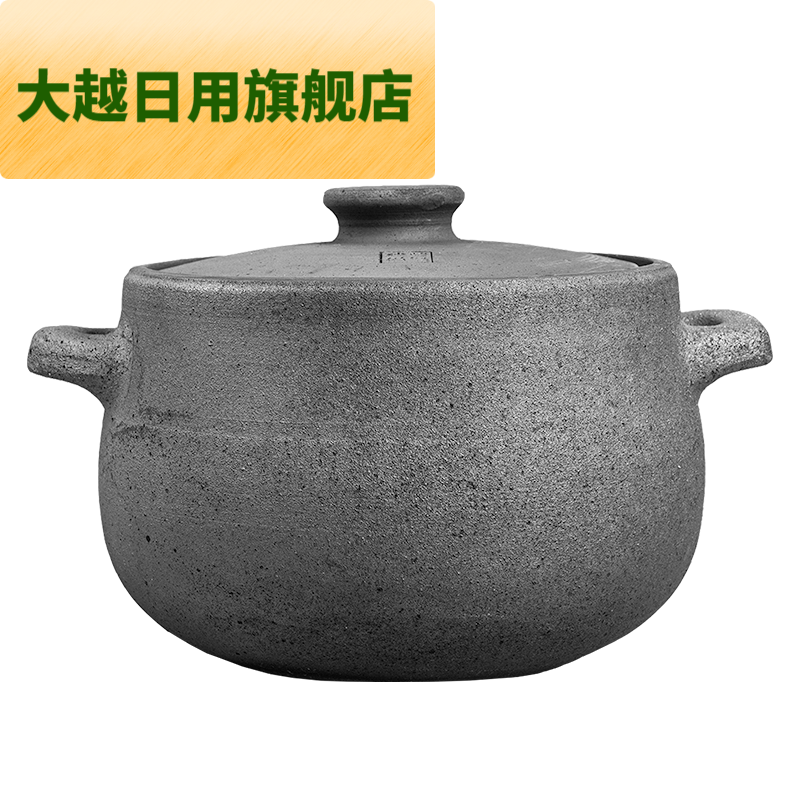 欢晋四川雅安砂锅煲汤家用汤锅燃气耐高温陶土传统石锅老式土砂锅