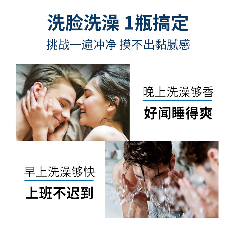 阿道夫茶树精油男士洗发水 控油清爽蓬松去屑止痒留香洗头膏沐浴露套装 祛屑洗发水450ml+沐浴露450ml