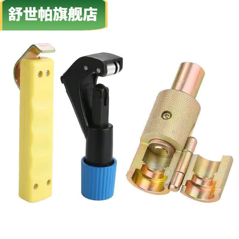 工具波纹管专用燃气管全套打波器平口器割管刀剥皮刀冲头 3分三件套
