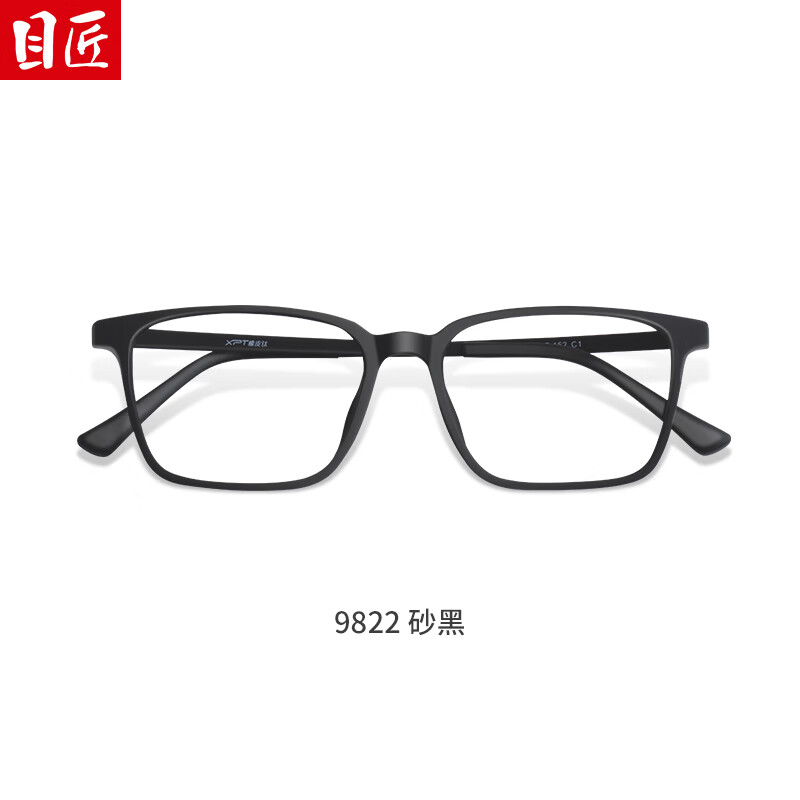 Ŀ����������۾���Ƥ�Ѿ��ȷ������������۾��򷽿򾵼� 9822 9824 9822-ɰ�� �������侵1.74�����⾵Ƭ0-1000 99Ԫ