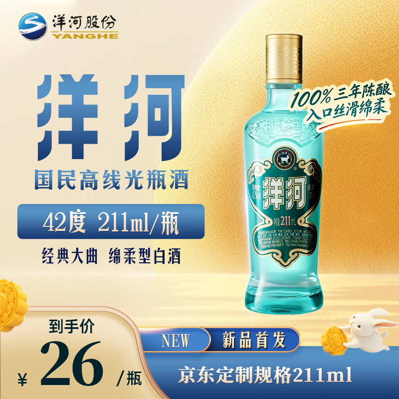 ��� ����� ���߹�ƿ�� 52�� Ũ���� 211ml 1ƿ