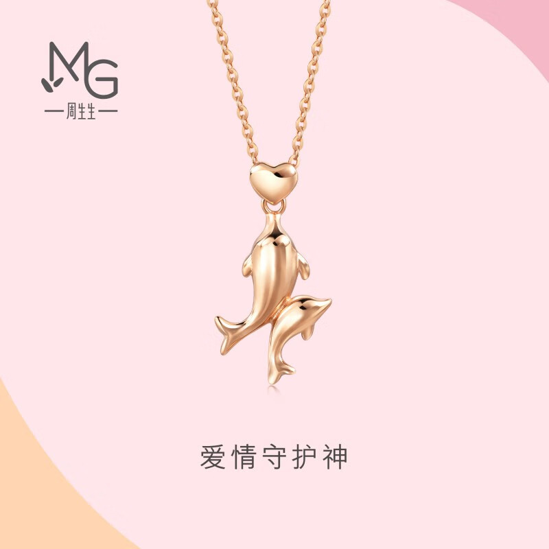 周生生18K玫瑰金永系列海豚彩金项链女 92258N 定价