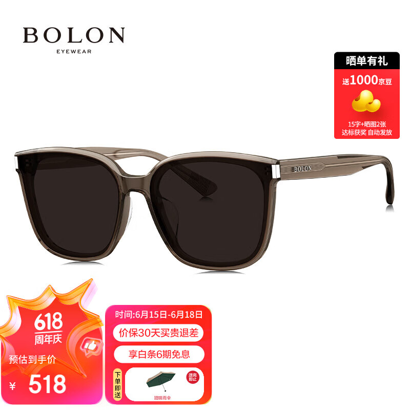 ڲBOLON۾24ͬٴɹ̫īŮ BL3151A22ʵ508Ԫ