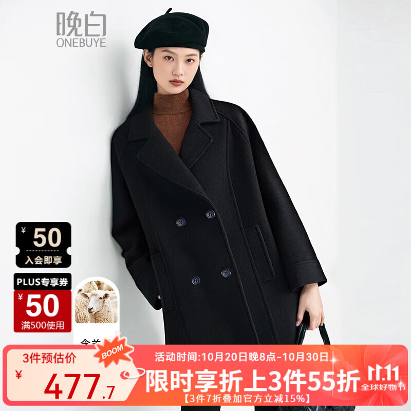 晚白【新品】2025简约气质通勤高级感厚外套百搭夹棉羊毛呢大衣女 深蓝色 S