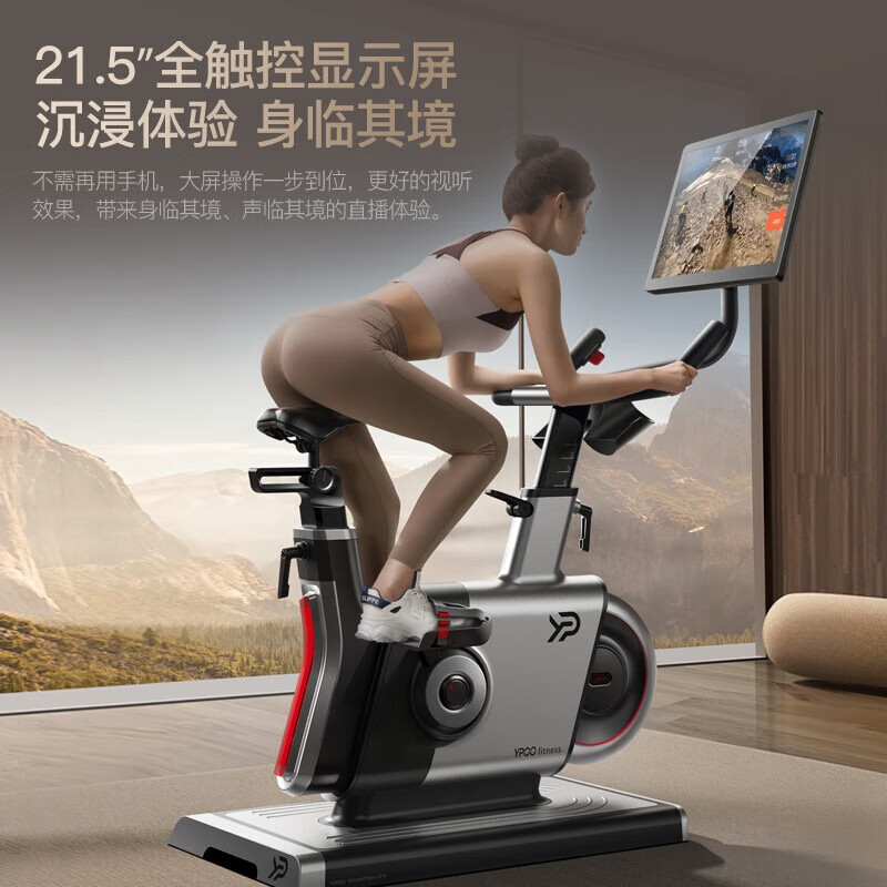 2026年健身车哪个最值得买？这8款高性价比和功能强大，助你轻松燃脂塑形，快来看看