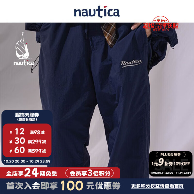 nautica white sail 白帆×JAPAN系列日系中性刺绣工装尼龙休闲裤JPPW2325 蓝色4NC（223） L