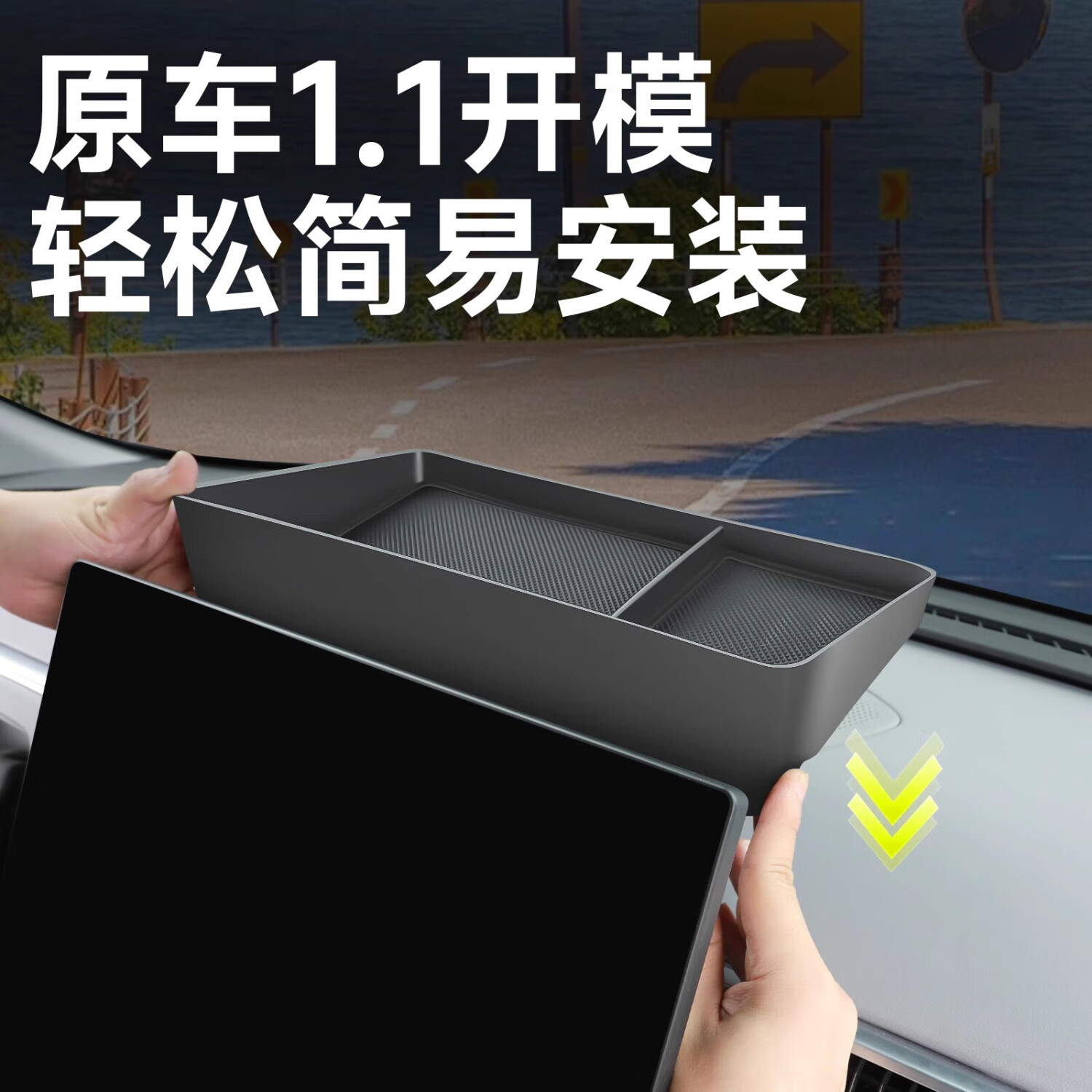 酷车车适用于小鹏MONA M03屏幕后纸巾盒储物盒收纳汽车内饰配件改装用品 M03扶手+屏幕+中控+车门储物7件