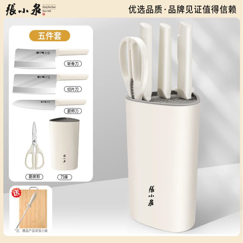 ��СȪ �׵�������װ �˵������� �·浶��5���� �����˰�194Ԫ/������388Ԫ��