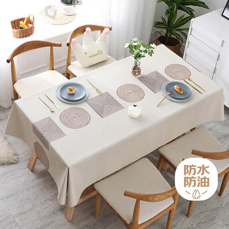 四万公里桌布免洗防水防油长方形防烫餐桌垫台布PVC桌面垫野餐垫120*170CM