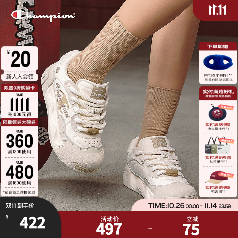Champion【丁禹兮同款】冠军板鞋25秋季新款女低糖面包鞋休闲鞋时尚大头鞋 浅灰（女款） 37 (230mm)
