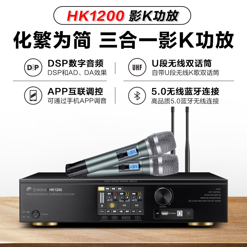惠威KF10点歌机怎么样，真实反馈，助你了解真相！-图片6