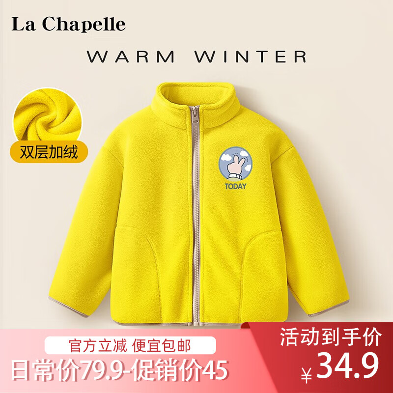 ���ڲ�����LA CHAPELLE KIDSŮͯ�����ﶬ����޼Ӻ�ҡ���޿��������˶���������ͯװ��ͯ�·� ��ҮK���� 120cm