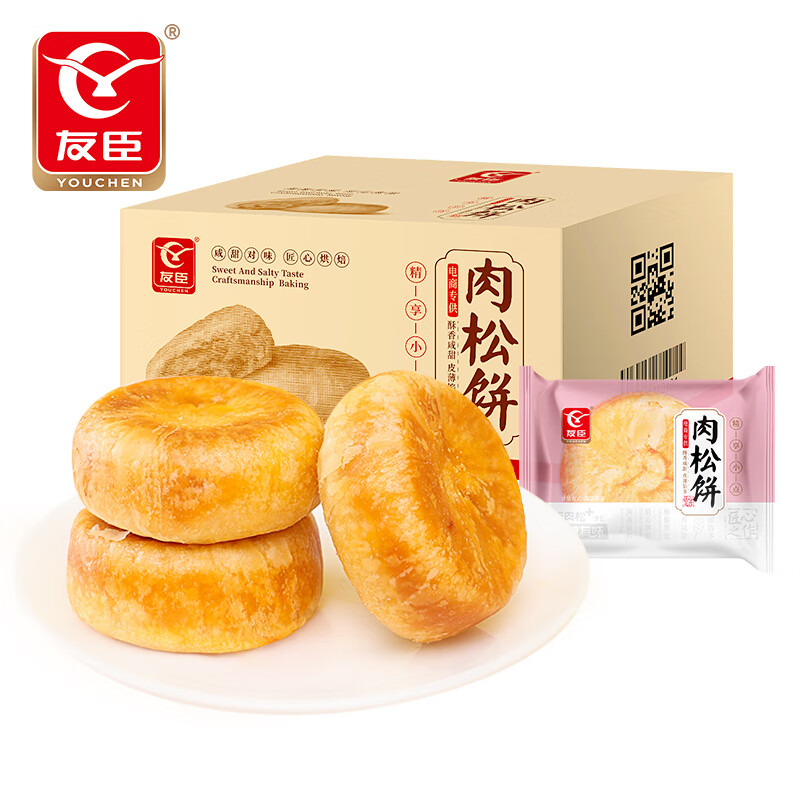 友臣（YOUCHEN） 金丝肉松饼500g 整箱零食糕点小吃营养早餐下午茶 友臣原味肉松饼-散装500g