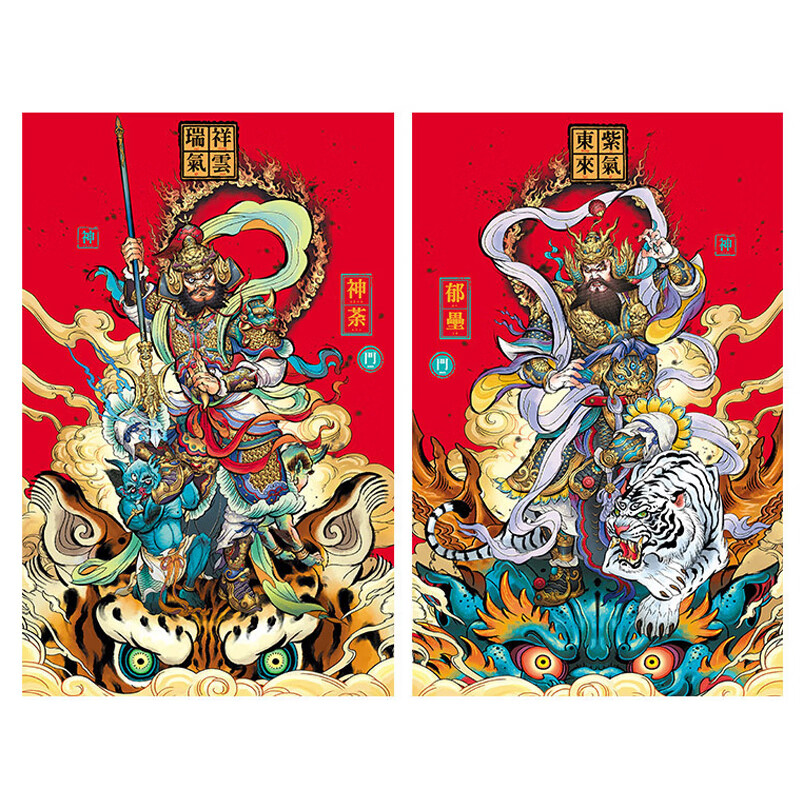 门神门贴神荼郁垒年画大门入户入宅带胶新年贴纸进宅贴画 神荼郁垒 特
