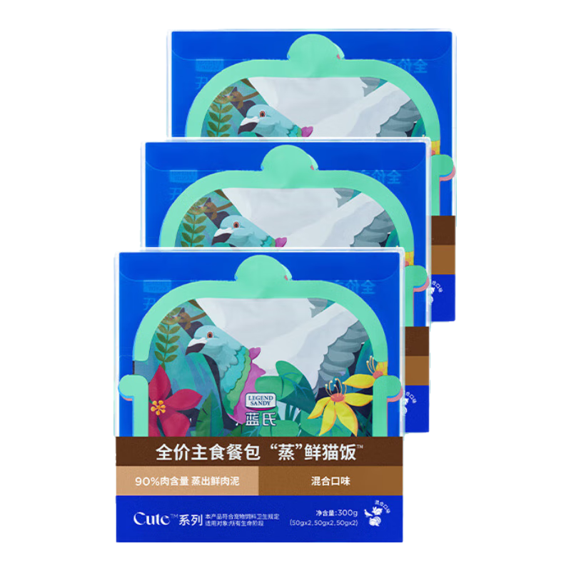 LEGENDSANDY ����è��ʳ��ͷ ȫ����ʳ�Ͱ� 50g*18�� ��Ͽ�ζ 188Ԫ��2��(��94Ԫ/��)