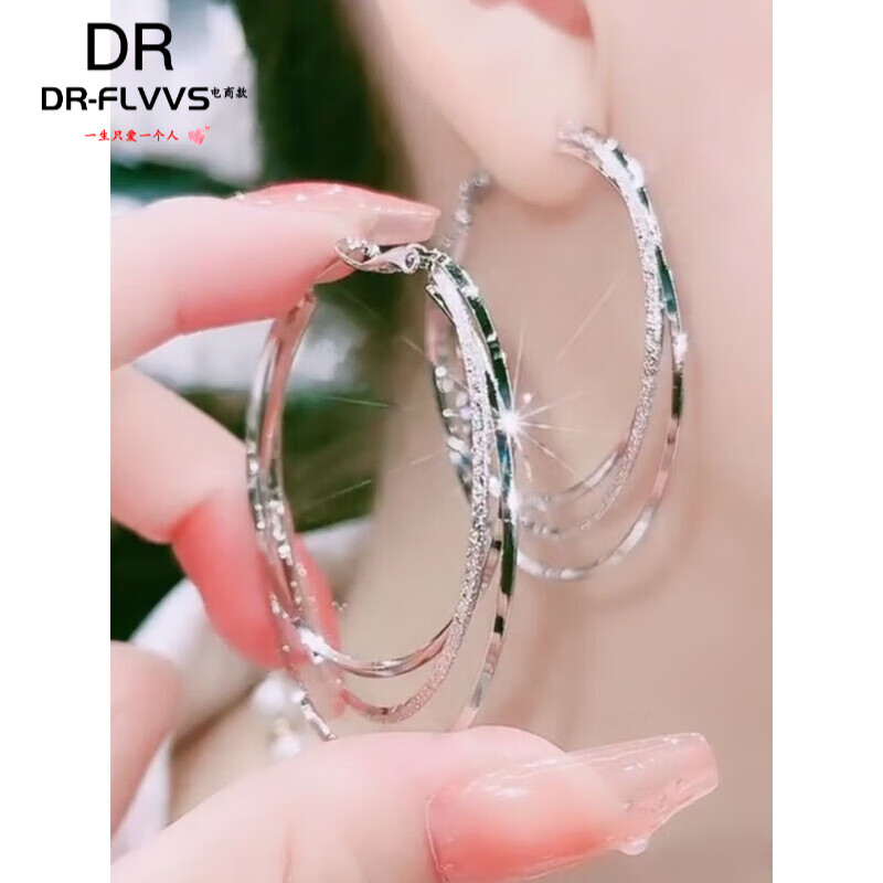 DR-FLVVS胖东来品质999銀三生三世款三层大耳圈耳环女耳扣款网红百搭銀针 銀色直径4cm