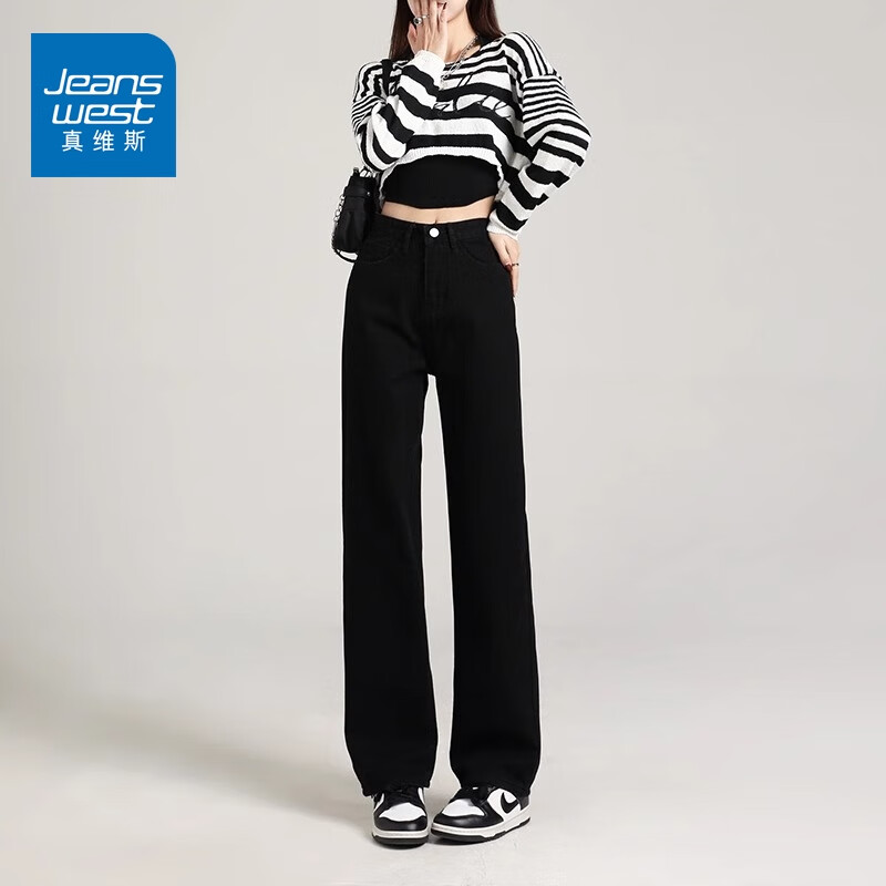 真维斯（Jeanswest）窄版阔腿白色牛仔裤女小个子春夏季2025新款宽松直筒休闲裤子女 黑色长裤 XS