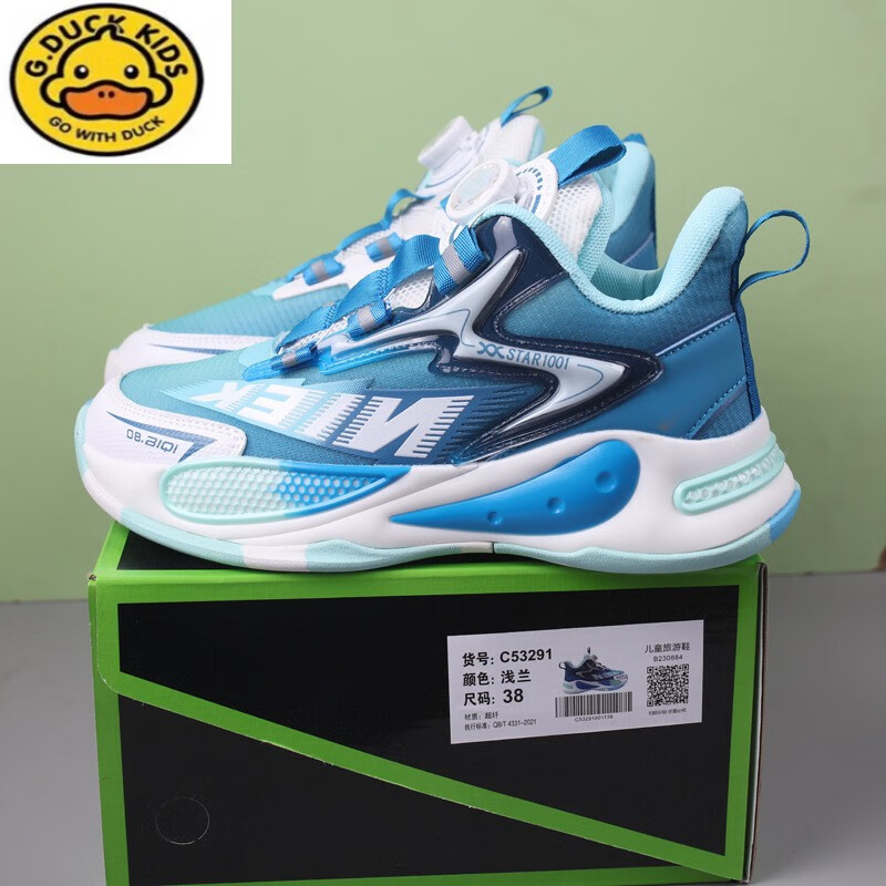 duckkids24春新儿童旋钮鞋男童网面透气运动鞋超大童防滑软底篮球鞋38