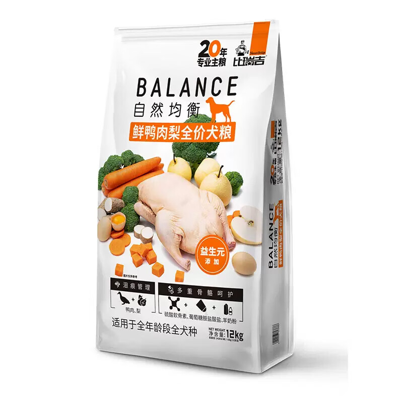 比瑞吉鴨肉梨狗糧12kg泰迪薩摩耶金毛邊牧犬成犬幼犬糧通用型祛淚痕調(diào)理 鴨肉梨全期狗糧12kg