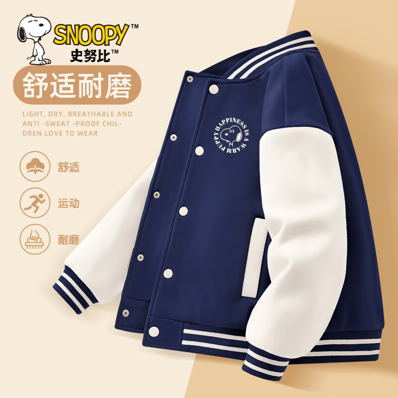 ���ڲ�����ʷŬ�ȶ�ͯ��װ����2025�¿��к������˧��ͯװ��ͯ���������˶���װ �Ҹ�Ŭ��K���� 130 cm