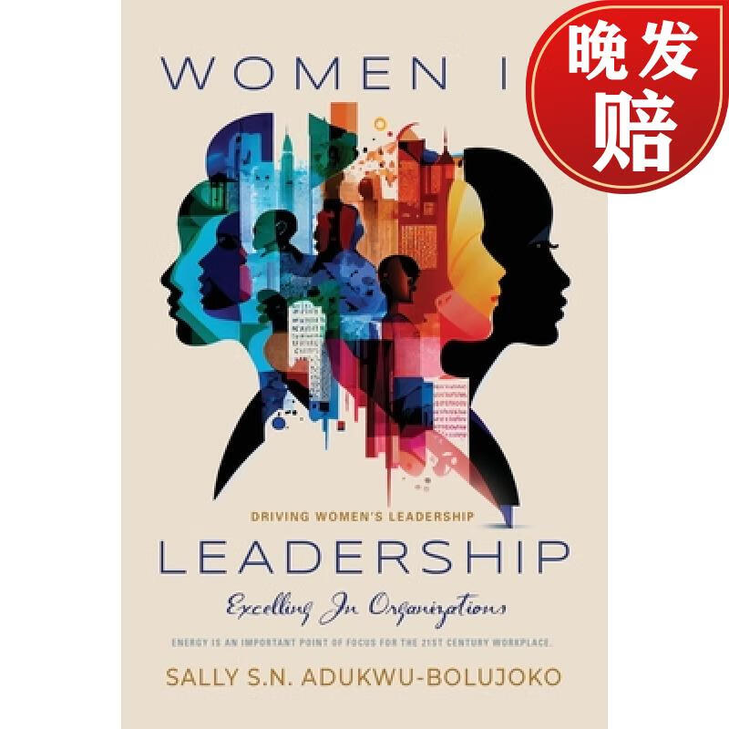 【4周达】women in leadership: excelling in organizations