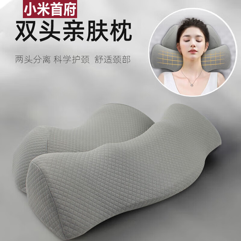 小米首府颈椎枕头成人睡觉记忆棉枕反弓护颈椎圆柱睡觉枕芯专用减压护