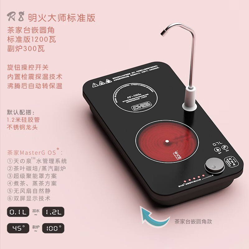 ���ʦ-������R8��������¯̨Ƕ�������¯��������ݲ���ˮ����ˮһ���̨������¯�պ����ð칫�� ������R8�����ʦ���ر�׼Բ�ǰ�