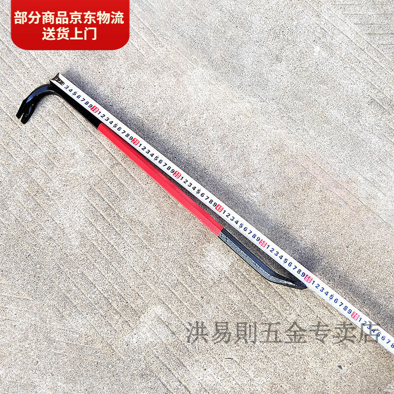 山头林村撬杠高锰钢撬棍重型便携式小双色起钉器木工/戈登弗里曼同款