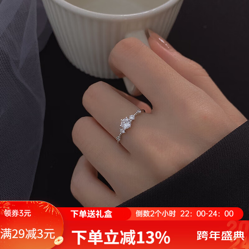 京东美妆穿搭 2024-01-02 - 第16张 | 最新购物优惠券 京东美妆穿搭 2024-01-02 - 第16张 | 最新购物优惠券