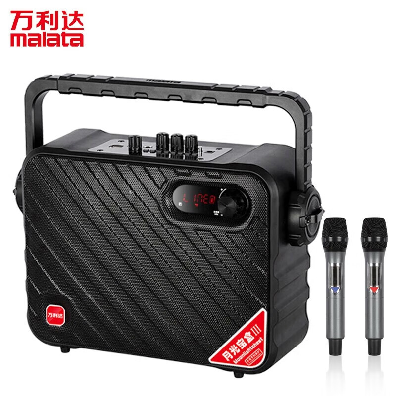 万利达(Malata)月光宝盒三代广场舞音响大功率大音量直播户外手提K歌无线便携蓝牙音箱低音炮家用移动扩音播放器 Y6S月光宝盒3代M+9111