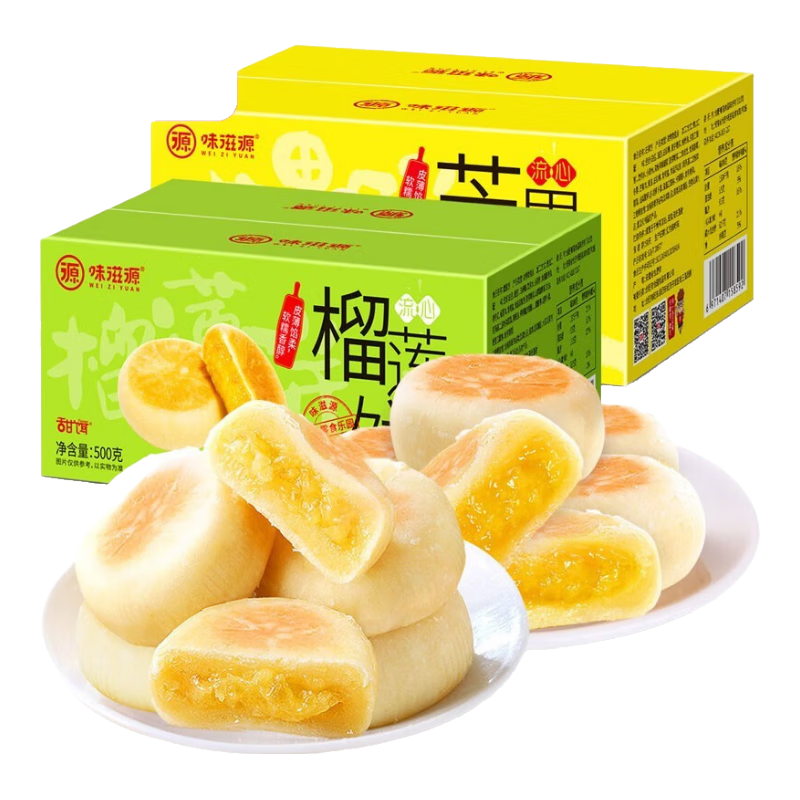 ζԴʳСʳƷ챬 500g/+â500g/ 119.9Ԫ