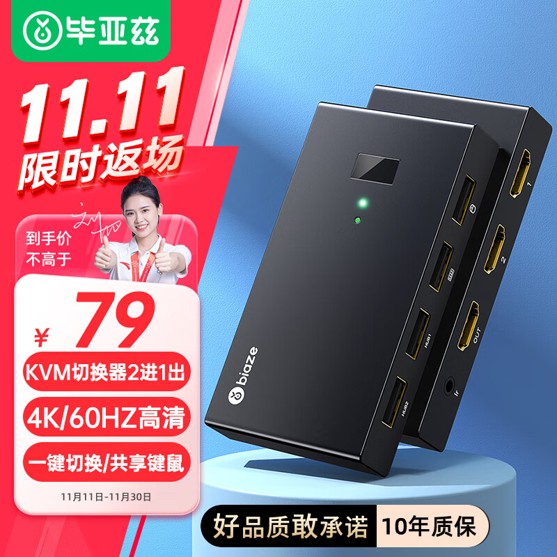 ������ HDMI KVM�л�������һ��������2.0�� 2��1��4K60Hz ��������ӡ�������� ��̨���Թ�����ʾ��