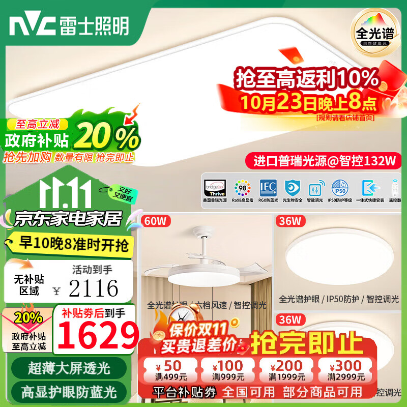 ��ʿ���������ƹٷ��콢������ƻ�������IP50���ó��ƾ�������� ��132���ǿؿ��������/���ȵ�