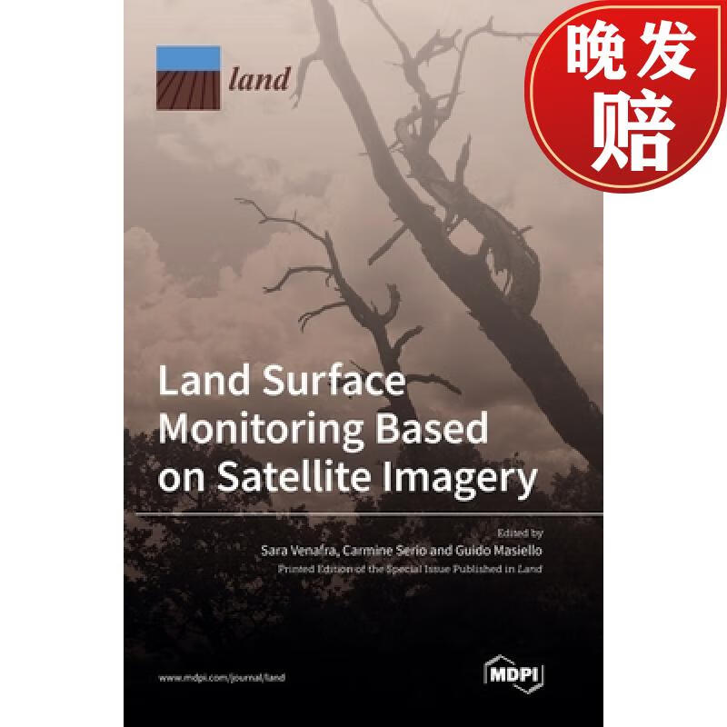【4周达】land surface monitoring based on satellite imagery