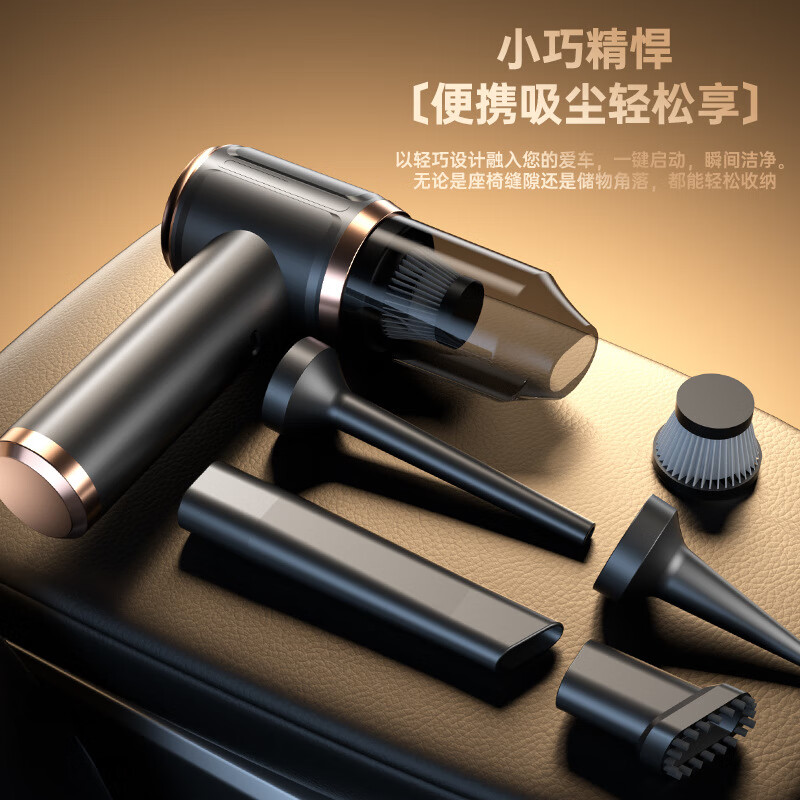 2024新款无线无刷车载吸尘器吸力大车用手持小型汽车吸尘 黑色
