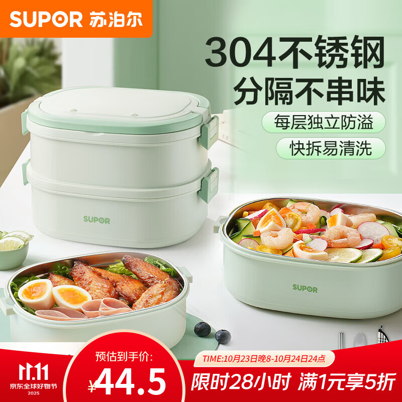 ղ304ֱ㵱˫̱ЯдѧϰҰ 1400ML˫㡾Ͱ+;ס