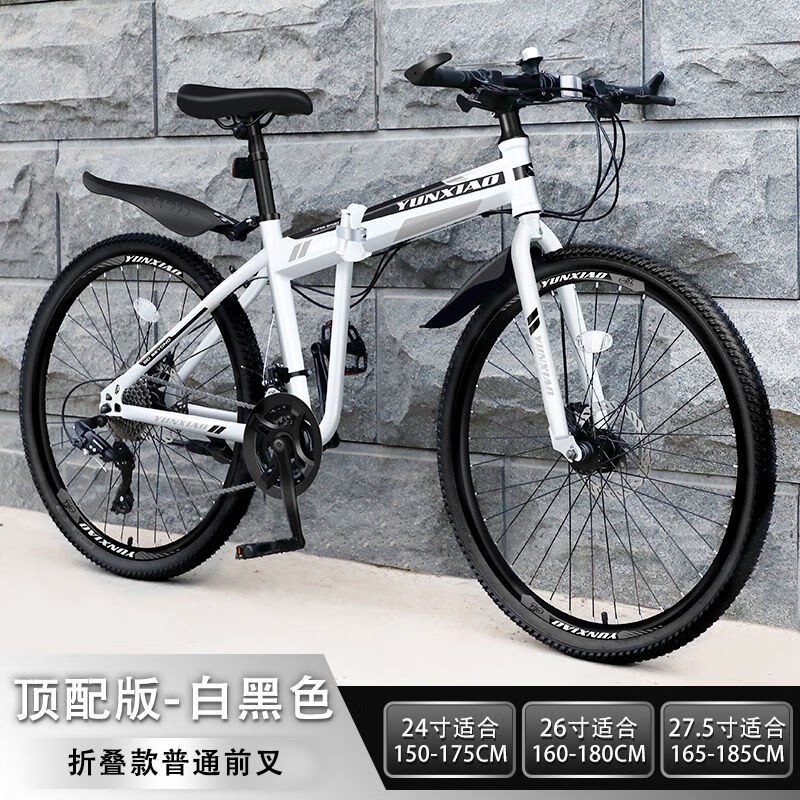 铭汇通cube自行车折叠山地成人轻便携双减震变速越野公路赛单车代步