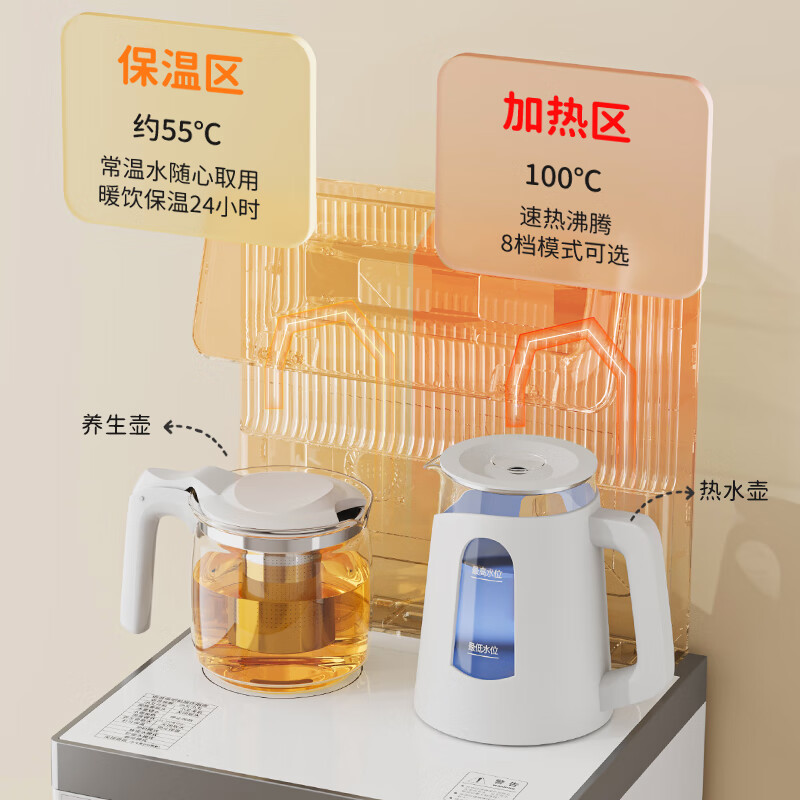 美菱(MeiLing)茶吧机家用高端智能语音大款遥控立式饮水机下置水桶一体柜家用办公室茶水机 智能语音【双温双显】 制热型